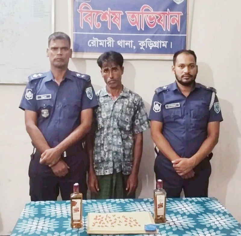 রৌমারীতে ২০০ পিস ইয়াবা ও বিদেশি মদসহ একজন আটক