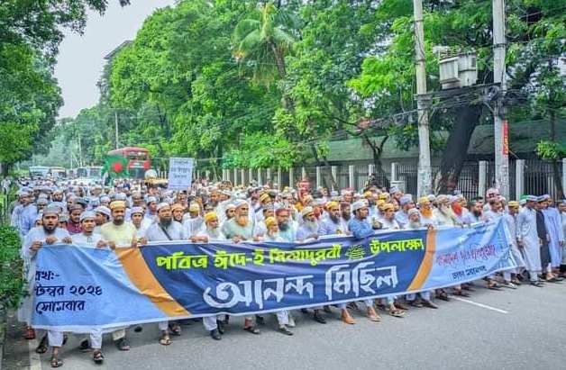 জাতীয় মসজিদ বাইতুল মোকাররমে বাংলাদেশ ছাত্র হিযবুল্লাহর পবিত্র ঈদ-ই- মিলাদুন্নবী (সঃ) উদযাপন