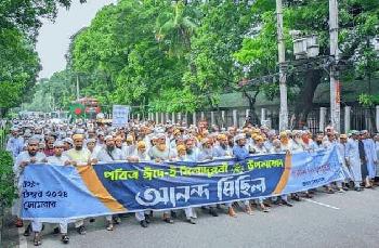 জাতীয় মসজিদ বাইতুল মোকাররমে বাংলাদেশ ছাত্র হিযবুল্লাহর পবিত্র ঈদ-ই- মিলাদুন্নবী (সঃ) উদযাপন