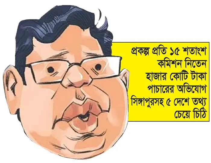 পলকের তেলেসমাতি