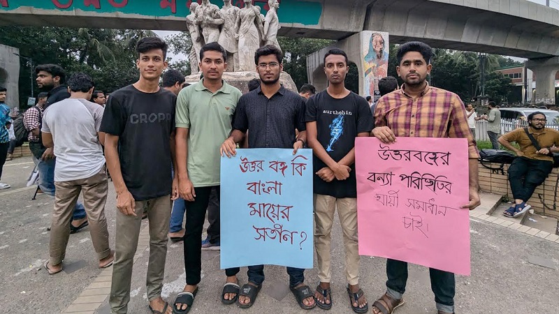 ‘নদীভাঙনে প্রতিবছর ১ লাখ কোটি টাকার সম্পদ খেয়ে ফেলছে তিস্তা’