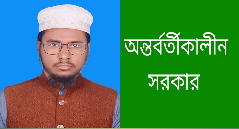 ছাত্রদের নয় বেকারদের চাকরির ব্যবস্থা করুন: আহমদ শফী আশরাফী