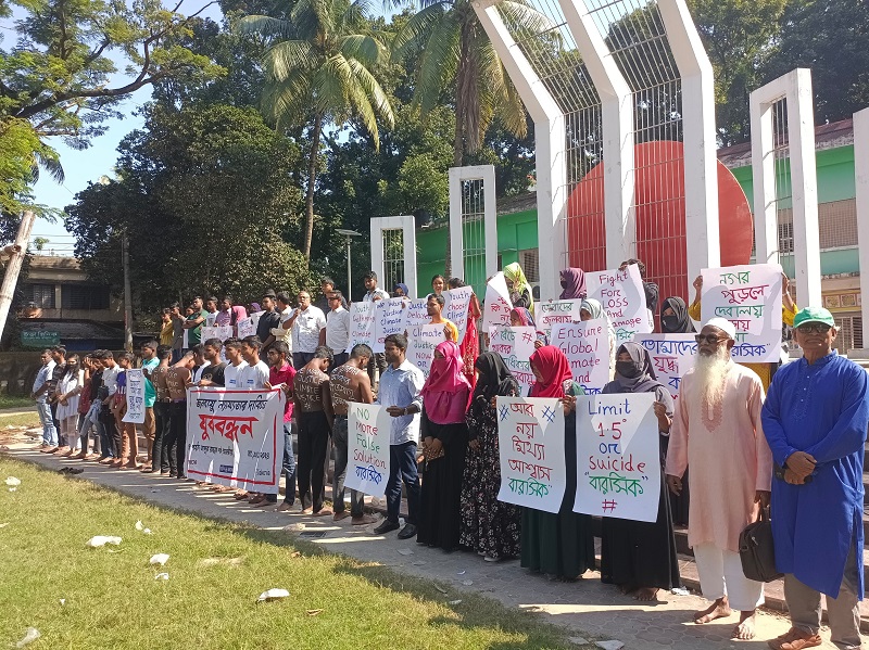 কপ-২৯ কে সামনে রেখে সাতক্ষীরায় জলবায়ু ন্যায্যতার দাবিতে যুববন্ধন