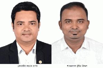 বাংলাদেশ প্রেস ইউনিটির আহবায়ক রূপক, সদস্য সচিব উজ্জল  