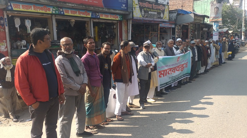 বীর প্রতীক আব্দুল হাই কানুকে লাঞ্ছিত করার প্রতিবাদে সাতক্ষীরায় মানববন্ধন