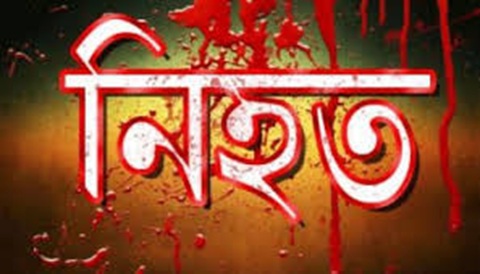 সিলেটে এক দিনের ব্যবধানে ভারত সীমান্তে খাসিয়াদের  গু‌লিতে’ আরেকজন নিহত