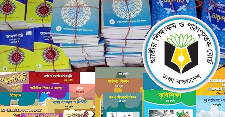 বাতিল বই উৎসব: বছরের প্রথমদিন পাঠ্যবই দিতে না পারার ‘ব্যর্থতা’ ঢাকতে কৌশল!