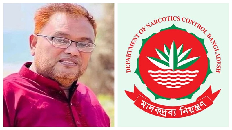 মাদক নিয়ন্ত্রণ অধিদপ্তরের স্বীকারোক্তি: ‘হাত-পা বাঁধা’ থাকায় বদির বিরুদ্ধে ব্যবস্থা নেওয়া যায়নি