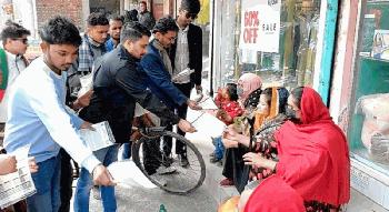 জুলাই বিপ্লবের ঘোষণাপত্র প্রকাশের দাবিতে টাঙ্গাইলে লিফলেট বিতরণ