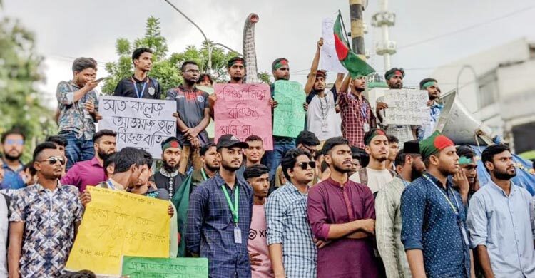 সাত কলেজে ভর্তি আবেদন বন্ধ, শিক্ষার্থীরা চাইলে ‘টাকা ফেরত’