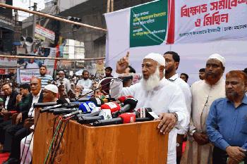 এটিএম আজহারুল ইসলামের মুক্তি না হওয়া পর্যন্ত আন্দোলন চলমান থাকবে - ডা. শফিকুর রহমান