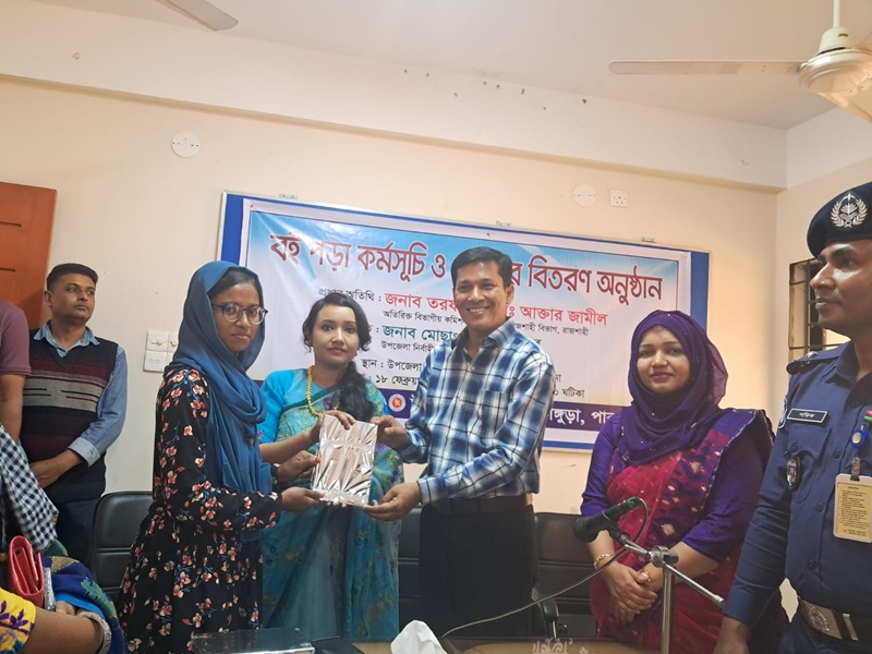 ভাঙ্গুড়ায় বইপড়া কর্মসূচি ও পুরস্কার বিতরণী অনুষ্ঠান