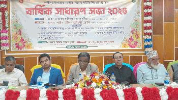 লক্ষ্মীপুরে সমবায় সমিতি  ৪১ তম বার্ষিক সাধারণ সভা অনুষ্ঠিত 