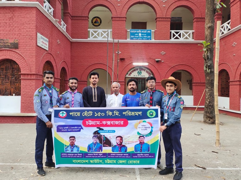 ১৫০ কি.মি. পায়ে হেঁটে কক্সবাজার যাচ্ছেন রোভার স্কাউটস'র ৪ সদস্য