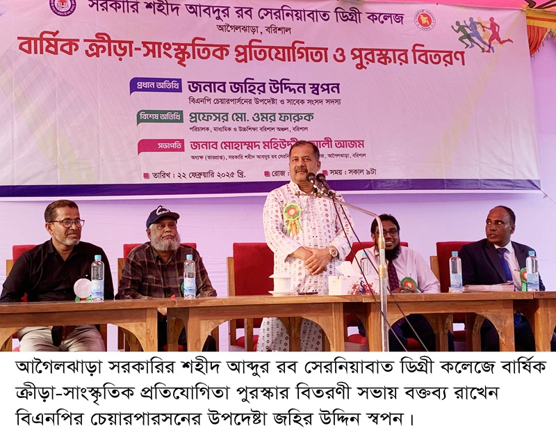 ”ফ‍্যাসিবাদের পতন হয়ছে রাজপথে, সরকার হবে নির্বাচনে”