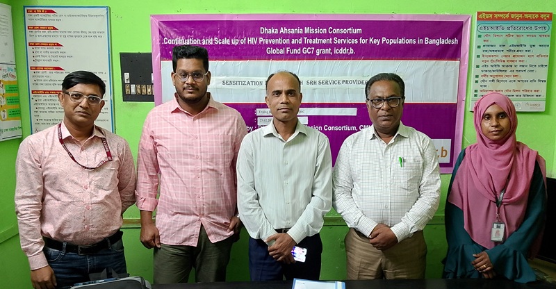 সিএমকেএস ফরিদপুরের এসআরএইচ সেবা প্রদানকারীদের নিয়ে সভা অনুষ্ঠিত