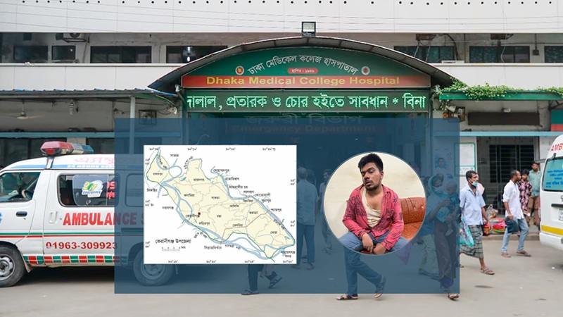 কেরানীগঞ্জের ঘটনায় নতুন মোড়: স্বামী বলছে ছিনতাই, নেপথ্যে পরকীয়া