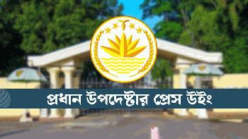 ‘স্বাধীনতা দিবসে কুচকাওয়াজ হবে না’ খবরটি সত্য নয়