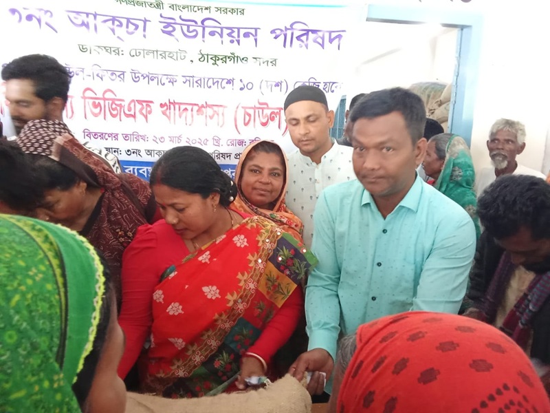 ঠাকুরগাঁওয়ে ঈদ উপলক্ষে অসহায়দের মাঝে চাল বিতরণ