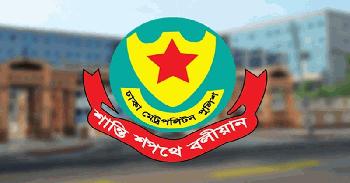 ঢাকায় ছাত্রলীগের ঝটিকা মিছিল নিয়ে কী বলছে ডিএমপি
