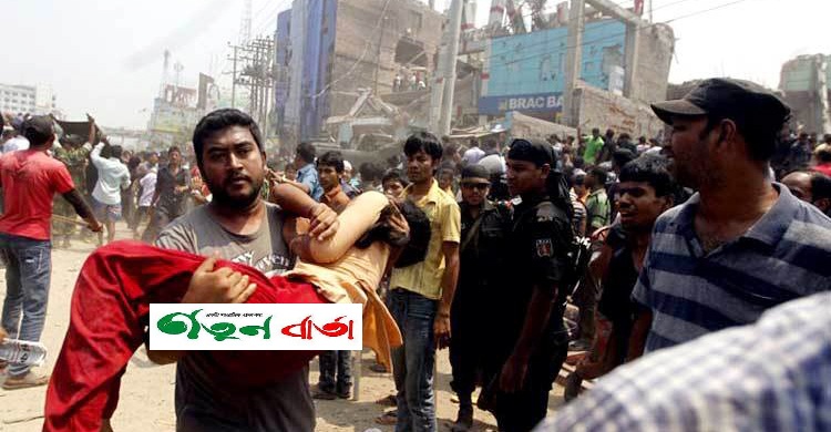 এক দশকে কর্মক্ষেত্রে দুর্ঘটনায় নিহত ৮২৯৮ শ্রমিক