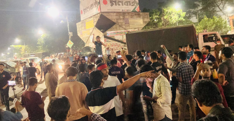 কুয়েট ভিসির পদত্যাগের দাবিতে শাহবাগ ব্লকেড, যান চলাচল বন্ধ