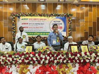 লক্ষ্মীপুরে শিক্ষার্থীদের ক্যারিয়ার গঠনে সেমিনার অনুষ্ঠিত 