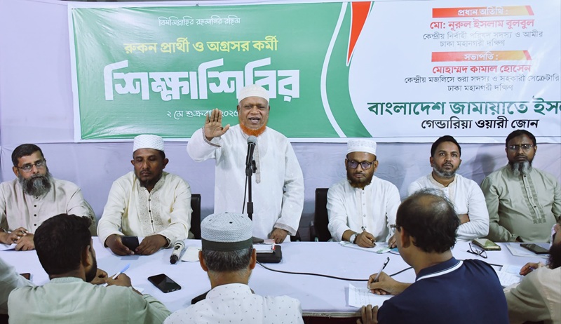 ইসলামী রাষ্ট্র প্রতিষ্ঠা ব্যতিত সুদ মুক্ত অর্থনীতি সম্ভব নয় - মো. নূরুল ইসলাম বুলবুল