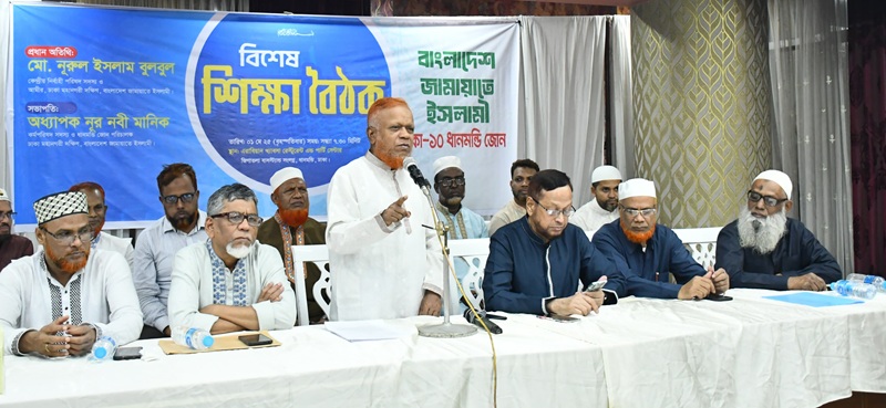 আওয়ামী লীগের প্রহসনের নির্বাচনে আওয়ামী লীগও ভোট দেয়নি - মো. নূরুল ইসলাম বুলবুল