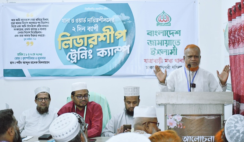 জামায়াতে ইসলামী আধিপাত্যবাদের বিরুদ্ধে বরাবরই কঠোর - মো. নূরুল ইসলাম বুলবুল
