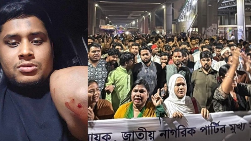 হাসনাতের ওপর হামলায় ক্ষুব্ধ এনসিপি, ২৪ ঘণ্টার আল্টিমেটাম