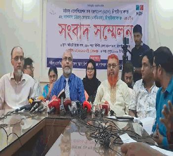 চাঁপাইনবাবগঞ্জে চিকিৎসকদের সাথে অসদআচারণের প্রতিবাদে সংবাদ সম্মেলন