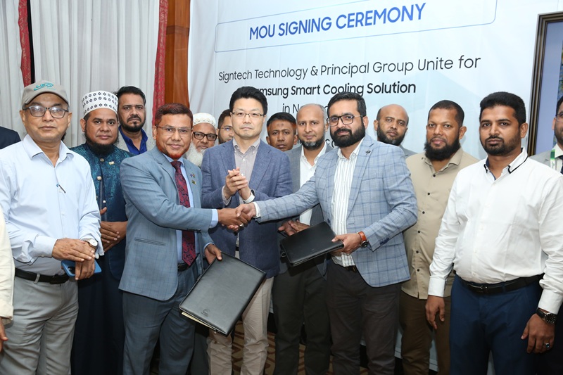 নারায়ণগঞ্জে স্মার্ট কুলিং প্রকল্প নিয়ে স্যামসাং, সাইনটেক ও প্রিন্সিপাল গ্রুপের চুক্তি স্বাক্ষর