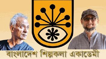 মহাপরিচালক ছাড়াই চলছে শিল্পকলা একাডেমি