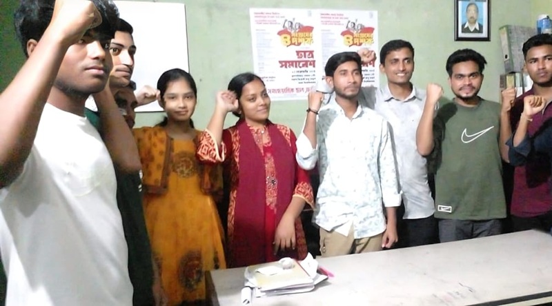 সমাজতান্ত্রিক ছাত্র ফ্রন্ট মৌলভীবাজার শহর শাখার ৫ম কাউন্সিল অনুষ্ঠিত