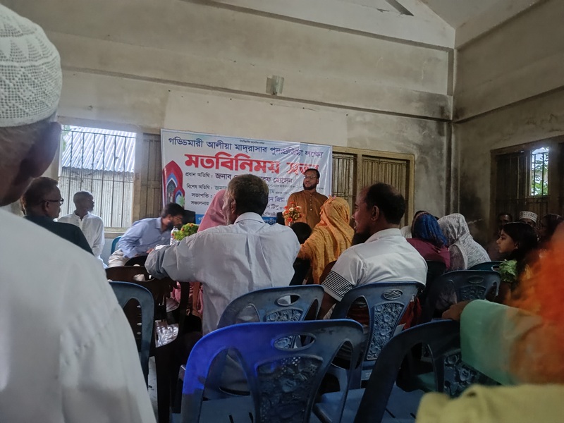 গড্ডিমারী আলিয়া মাদরাসার উন্নয়নের লক্ষ্যে মতবিনিময় সভা 