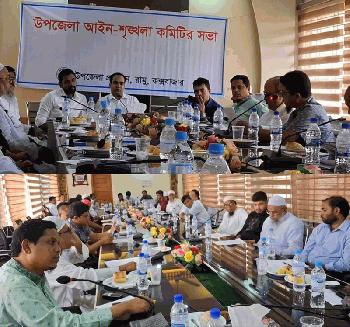 সীমান্তে পশু চোরাচালানসহ অপরাধ দমনে প্রশাসনকে কঠোর হওয়ার পরামর্শ 