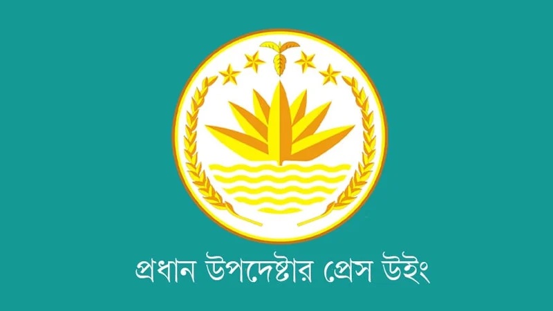 আওয়ামী লীগ নিষিদ্ধের দাবি গুরুত্বের সাথে বিবেচনা করছে সরকার