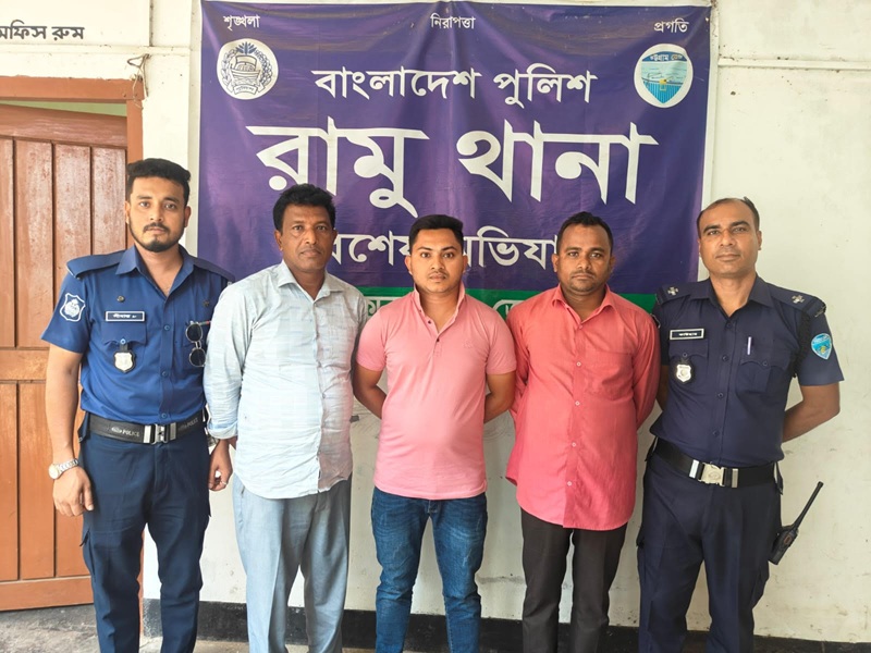 অপারেশন ডেভিল হান্ট: রামুতে  এক  চেয়ারম্যানসহ আ.লীগের নেতা আটক ৩ 