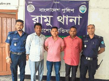 অপারেশন ডেভিল হান্ট: রামুতে  এক  চেয়ারম্যানসহ আ.লীগের নেতা আটক ৩ 