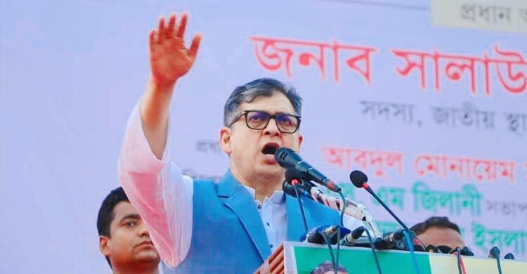 নির্বাচনের জন্য ঘেরাও করা লাগলে, এটা হবে দুর্ভাগ্যজনক: সালাহউদ্দিন