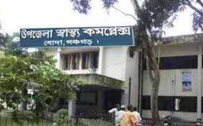 পঞ্চগড়ের  বোদায় ৩১ শয্যার জনবলে চলছে ৫০ শয্যার হাসপাতাল