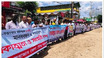চট্টগ্রাম-কক্সবাজার মহাসড়ক ৬ লেনে উন্নীত: করণের দাবিতে রামুতে মানববন্ধন ও সমাবেশ