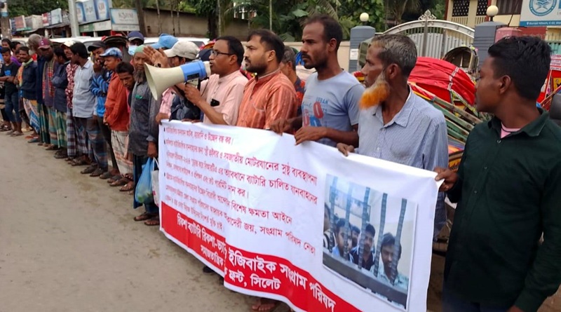 ব্যাটারি চালিত যানবাহনের হয়রানি-উচ্ছেদ বন্ধ করুন: সংগ্রাম পরিষদ