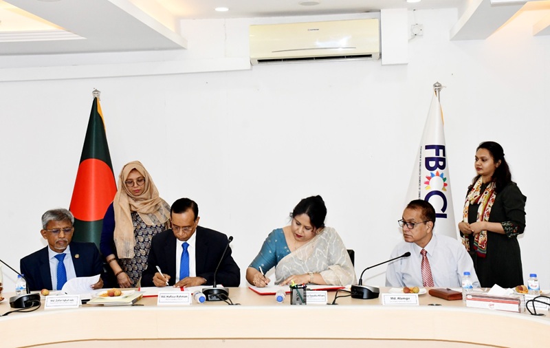 এফবিসিসিআই এবং আইবিএফবি'র মধ্যে সমঝোতা স্মারক স্বাক্ষর