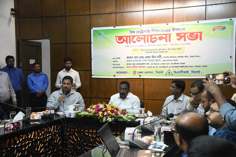 পরিমাপের সাথে সুবিচার ও সুশাসনের সরাসরি সম্পর্ক রয়েছে --বিভাগীয় কমিশনার 