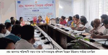 আগৈলঝাড়ায় গ্রাম আদালত শক্তিশালী করার লক্ষে প্রশিক্ষণ
