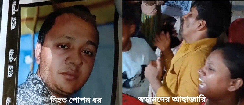 রামুতে জমিজমা বিরোধের জেরে প্রতিপক্ষের হামলায় আহত এক ব্যক্তির  মৃত্যু