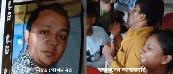 রামুতে জমিজমা বিরোধের জেরে প্রতিপক্ষের হামলায় আহত এক ব্যক্তির  মৃত্যু