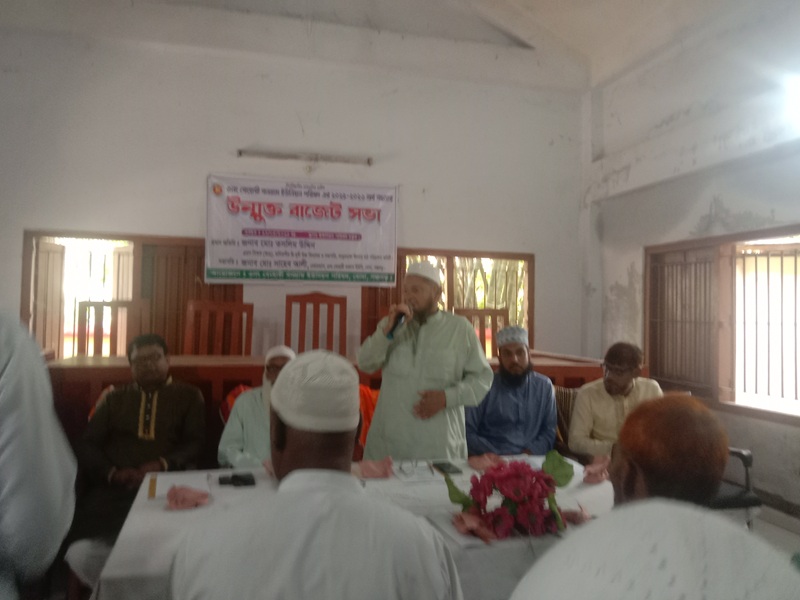 পঞ্চগড়েরবোদায় উম্মুক্ত বাজেট সভা অনুষ্ঠিত